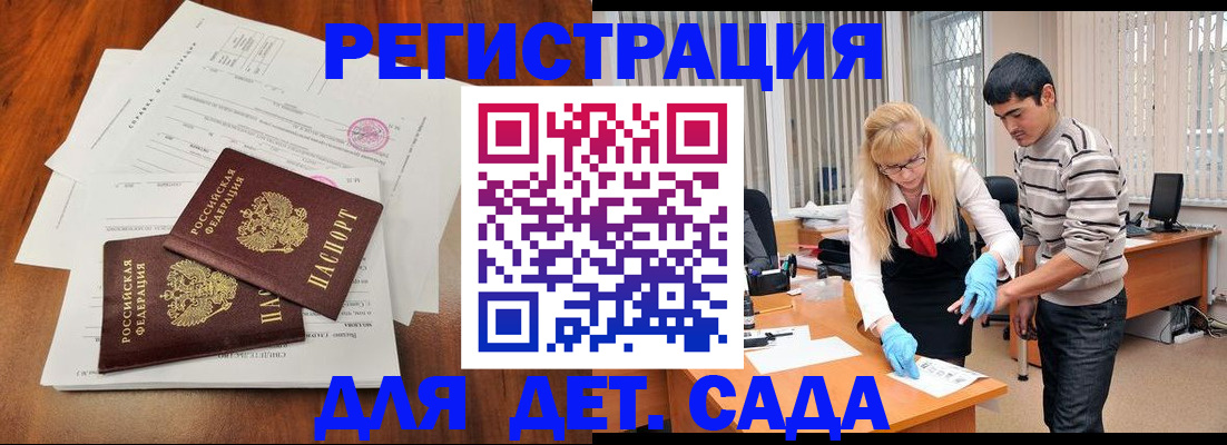 форма 3 в Далматово