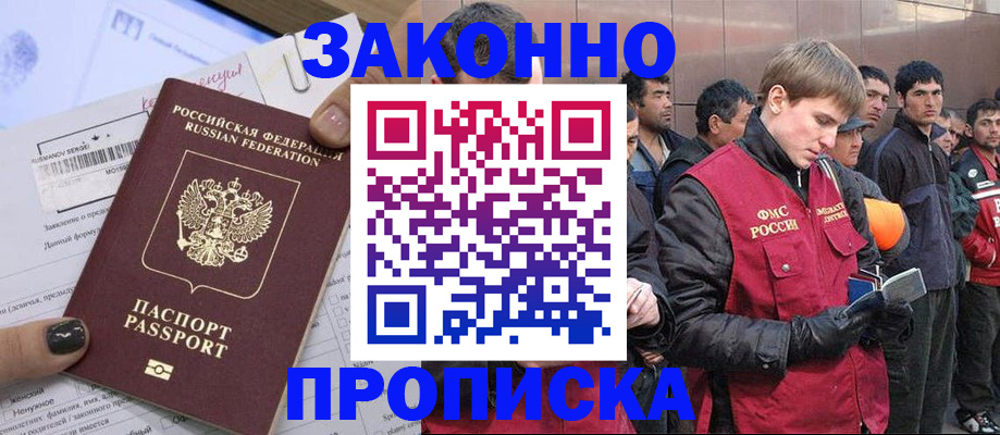 пропишу в квартире в Далматово